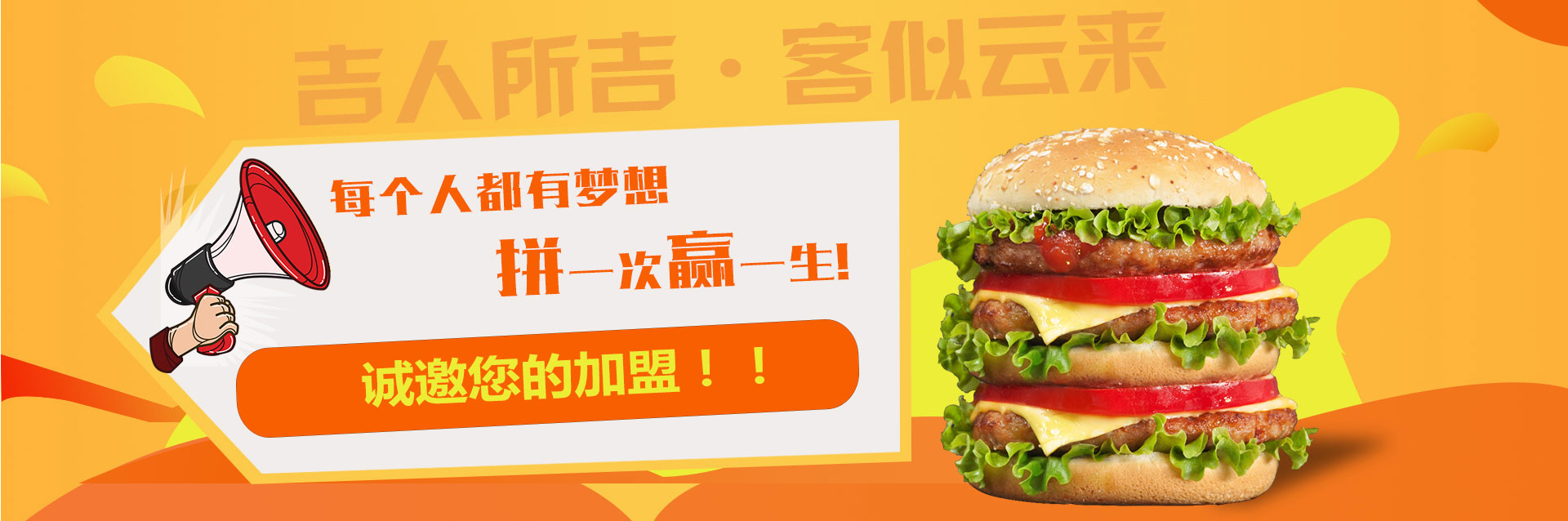 草莓视频在线观看污加盟