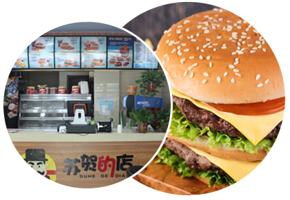 快餐新潮流！