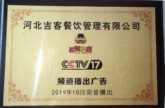 草莓视频在线观看污加盟