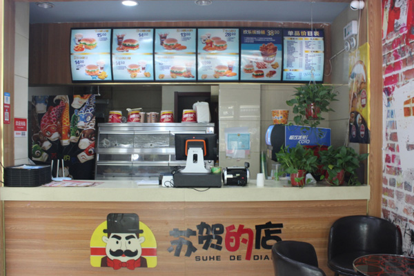 洛陽超值牛排意麵快餐店