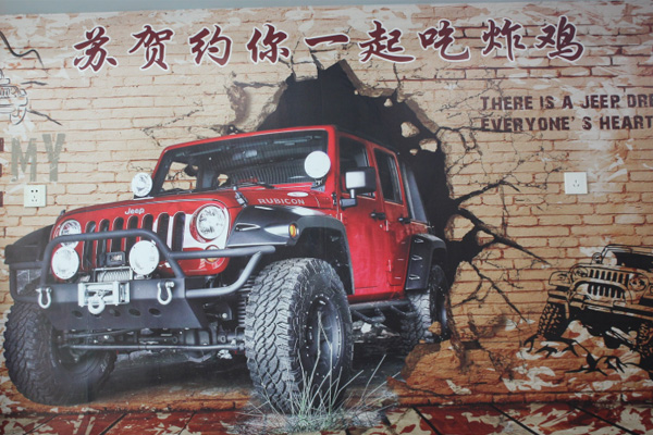 洛陽超值牛排意麵快餐店