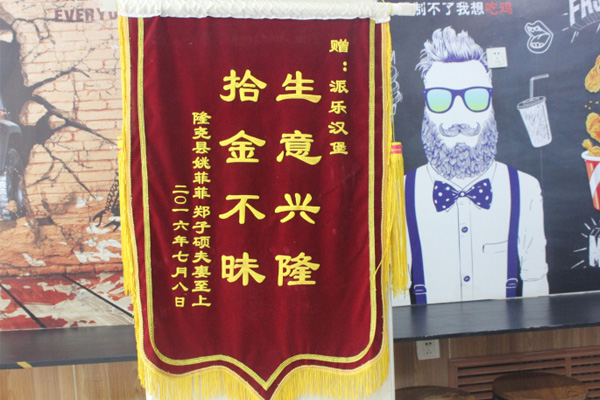 南陽超值香酥雞腿加盟