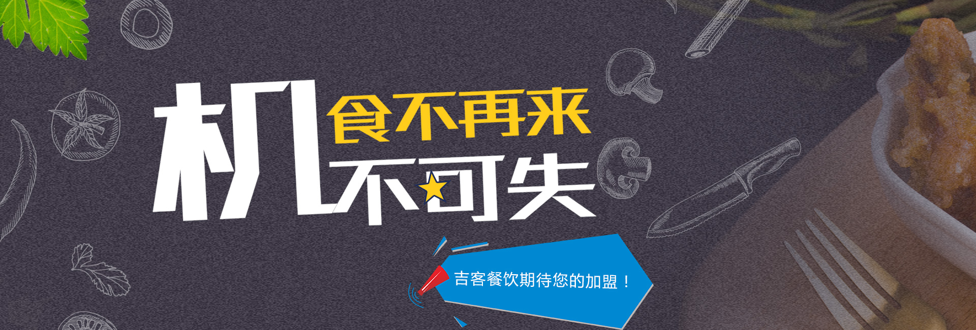 草莓视频在线观看污加盟